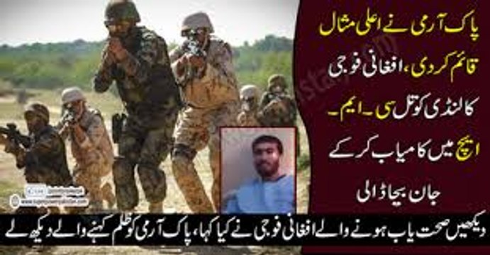 Pakistan Army treats Afghan Army soldier at Torkham