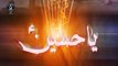 Hussian Utha Rahy Hai By Muhammad Faisal Raza Qadri - New Naat Album [2016]