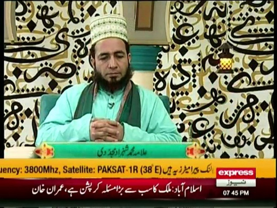 Khair-e-Ramzan on Express News - 18th June 2016