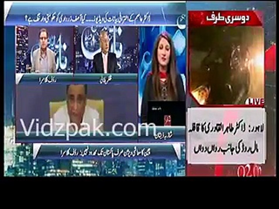 Rauf Klasra bashes Aitzaz Ahsan & Aasma Jahangir for not raising voice for Model Town victims sponsored links