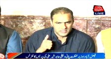 Faisalabad: State Minister for Water and Power Abid Sher Ali press conference