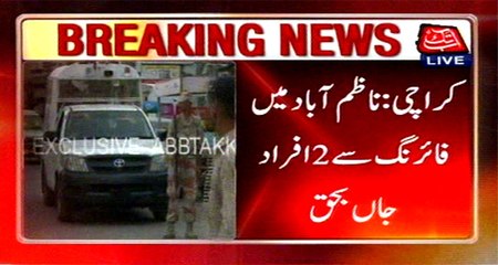 Karachi: Firing at Nazimabad 2 dead