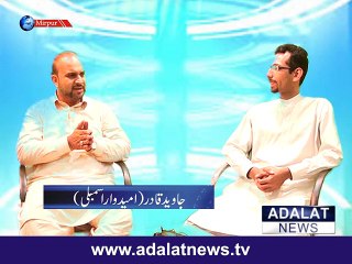 Javid Qadir