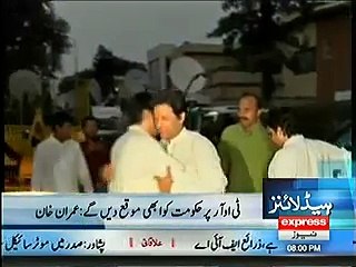 Download Video: Imran Khan meets Naeem Bokhari, Naeem Bokhari joins PTI