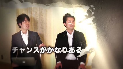 「仙人治療メソッド24」初回PV