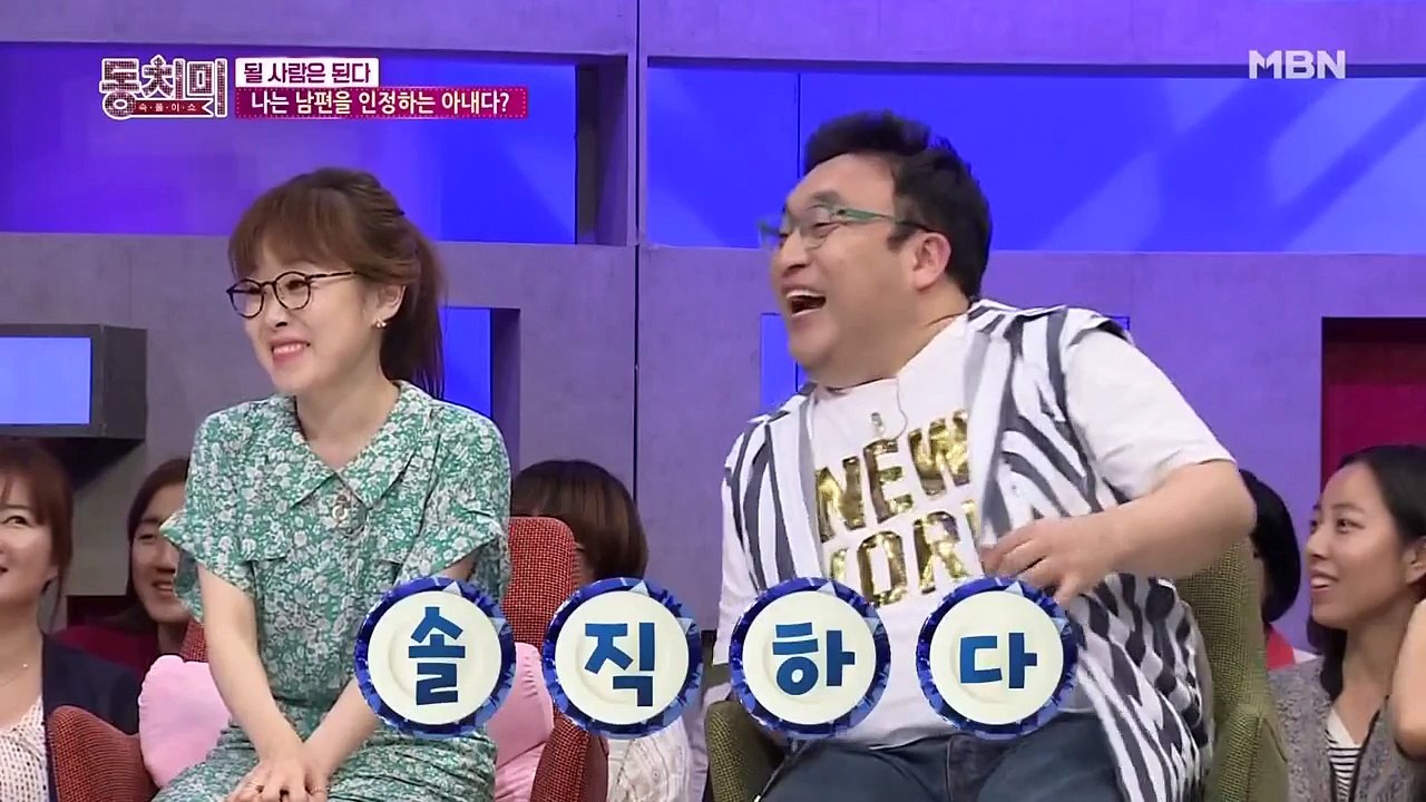 dongchi2