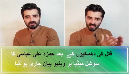 Hamza Ali Abbasi's Video Message After Talking About Ahmadis