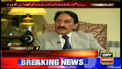 Chaudhry stresses speedy trial of PM over Panama leaks