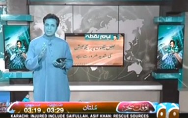 Talat Hussain said Banning order of Hamza ali abbasi by Pemra is illegal