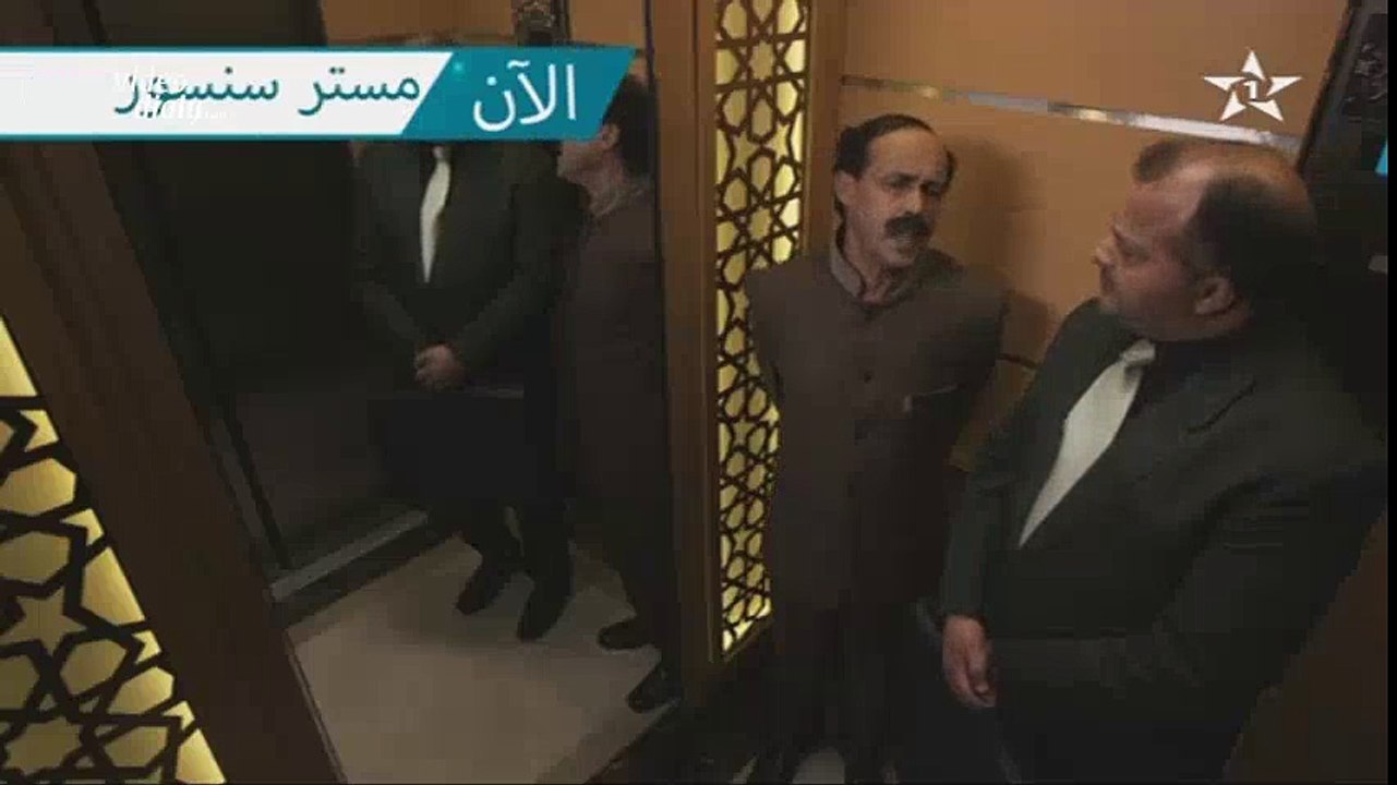 Mister Sanseur ep 11 ميستر سنسور