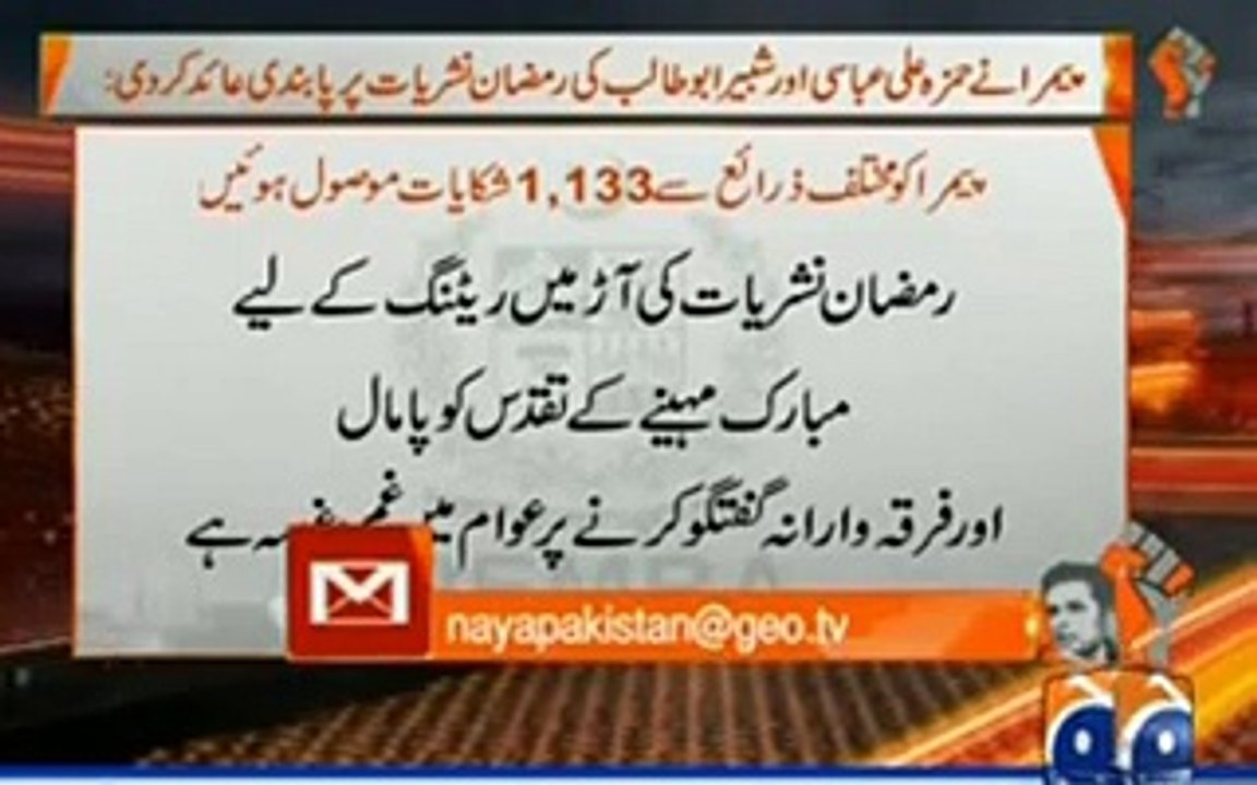 Na Pemra Ko Yeh Ikhtyar Hasil Hai Aur Na Hi Esay Legally Justify Kia Ja Skta Hai- Talat Hussain