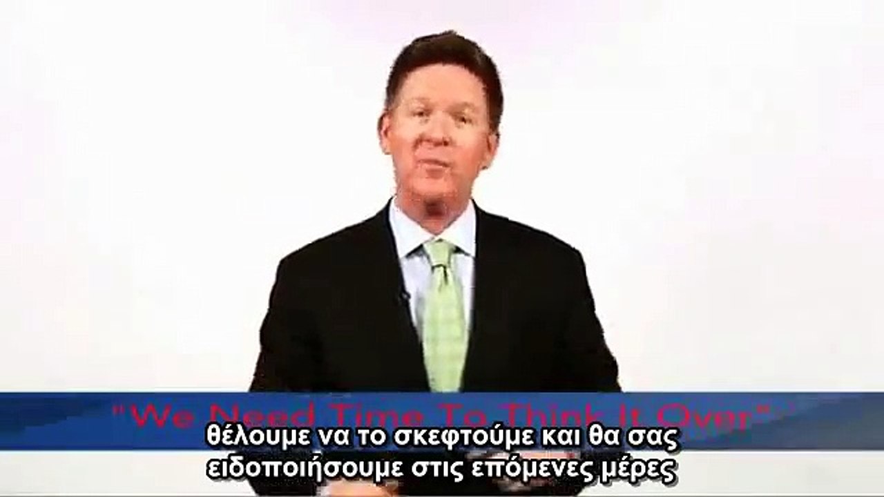 Tom Ferry - Χειρισμός Αντιρρήσεων #19- Θέλουμε να το σκεφτούμε και θα σας ειδοποιήσουμε.