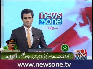 COAS discusses border management mechanism with Gen Nicholson