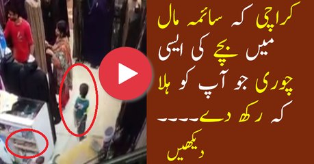 See What This Little Kid Did In Store