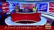 Ary News Headlines 18 June 2016 2100 Pakistan News