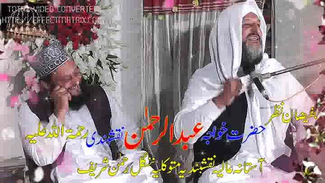 hazrt alama sayed irfan shah sab in astana alia nangal rehman shreef urs 2016