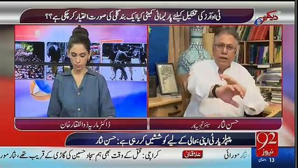 asif zardari ko jab moqa mila wo mian brothers ko waha marega jaha...hassan nisar