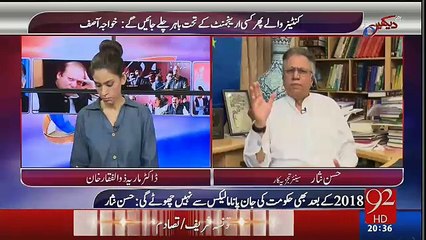 hassan nisar tells how benazir bhutto eliminated her mother from the politics