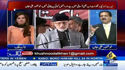 khushnood ali khan reveals london police interrogate altaf hussain on his 70 bank accounts