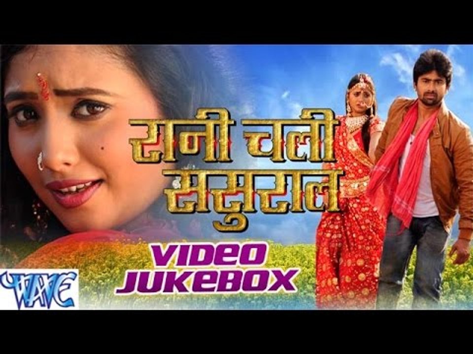 Rani Chali Sasural - Alok Kumar - Video Jukebox - Bhojpuri Hot Songs 2016