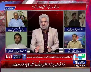 PMLN Govt doesn't address Public issues in 3 Years. Sajid Ahmed MQM