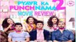 Pyar Ka Punchnama 2  Full Movie Review | Kartik Aaryan, Nushrat Bharucha  &  Sunny Singh