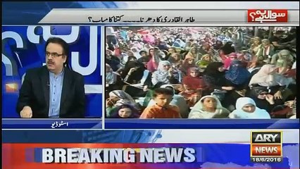 Ab Mamla Minus One Nahi Minus Three Ki Tarf Jaraha Hai.. Shahid Masood