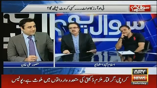 Nawaz Sharif Ko Aitzaz Ahsan Se Mashwara Lena Chahye Tha..