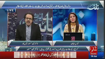 shahid masood responds on ishaq dar statement