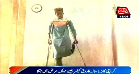 Karachi: 15-year-old cancer patient Farooq