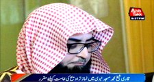 Pakistani Qari Sheikh Muhammad appointed as majid-e-Nabvi Imam