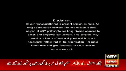 Dr Shahid Masood On Sawal Yeh Hai 18 June 2016