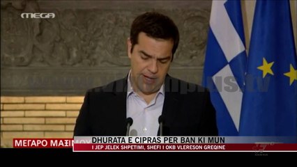 Dhurata e Cipras për Ban ki Mun - News, Lajme - Vizion Plus