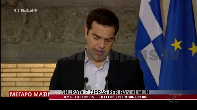 Dhurata e Cipras për Ban ki Mun - News, Lajme - Vizion Plus