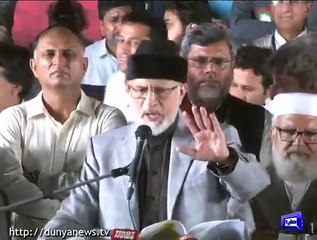 Tahirul Qadri insults Sheikh Rasheed during Lahore Model Town Dharna