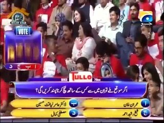 Aamir Liaqat Flirt With Neelum Muneer