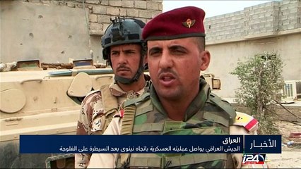 الأخبار - الحادية عشرة مساء 19/06/2016