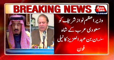 AbbTakk Headlines - 12 AM - 19 June 2016