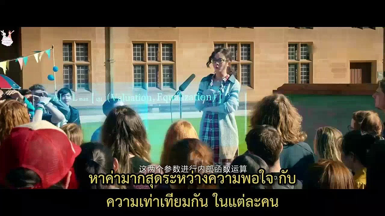 The Rise Of A Tomboy รักแท้ของสาวห้าว 1/2 ซับไทย