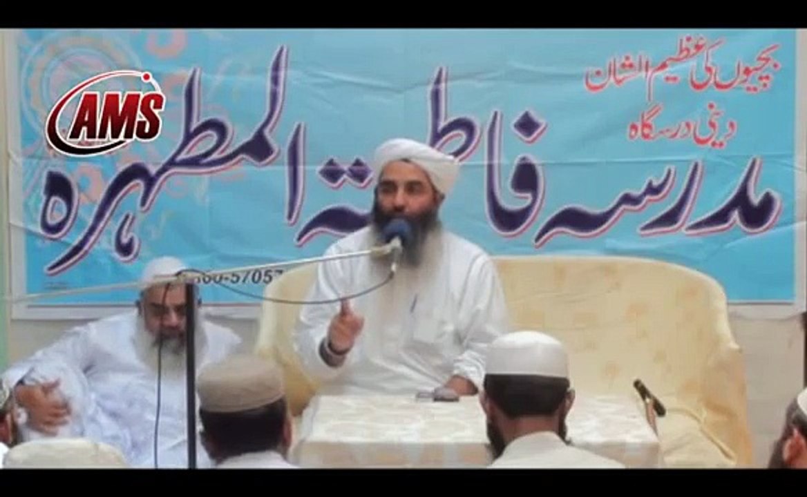 Insan Ki Takhliq ka Maqsad, Molana Muhammad Ilyas Ghuman