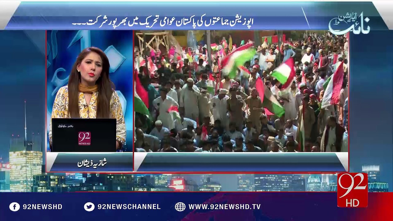 Night Edition 18-06-2016 - 92NewsHD