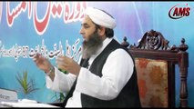 Jame Quran Or Ishaate Quran, Molana Muhammad Ilyas Ghuman