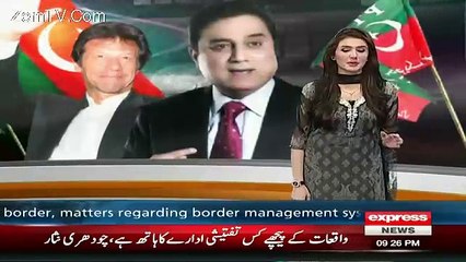 Naeem Bokhari joins PTI