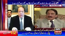 Ary News Headlines 19 June 2016 0000 Pakistan News