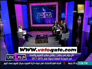 مذيعة «تن» تداعب أستاذ مناهج: «متنرفز ليه.. متهدى»