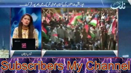 Live with Dr Shahid Masood 18 JUNE 2016