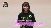 ファミリー劇場「第2回AKB48グループドラフト会議」生中継30秒PR　#28 西潟茉莉奈 / AKB48[公式]