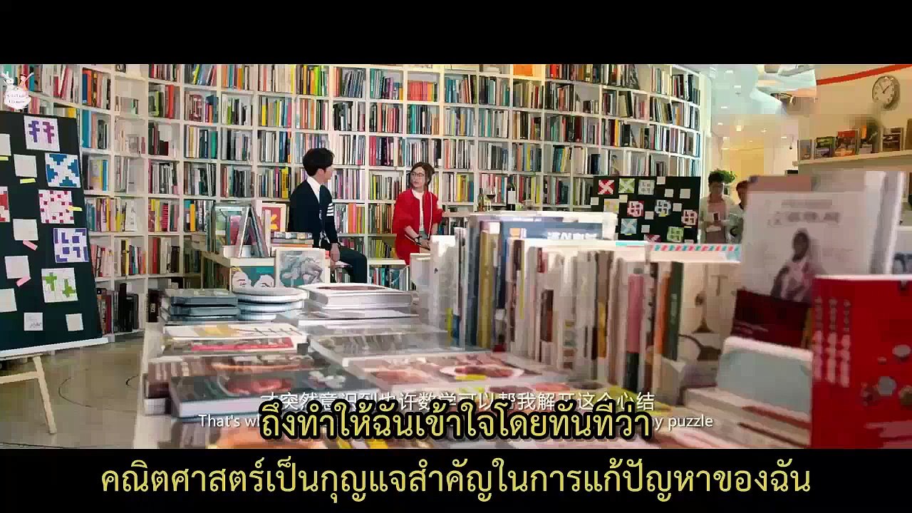 The Rise Of A Tomboy รักแท้ของสาวห้าว 2/2 ซับไทย
