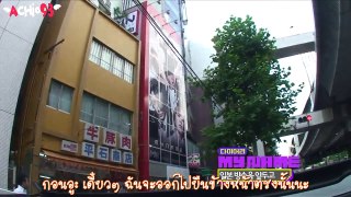 [THAI SUB] 120813 MTV Diary EP.25 - MYNAME