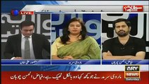Marvi Sirmed Bashing Others Polictians Supporting Imran Khan